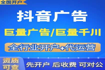 信息流广告推广未来趋势与案例预测